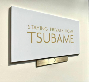 TSUBAME 101 staying private home